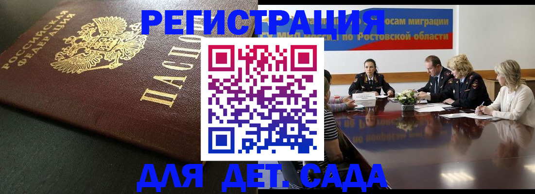 пропишу в квартире в Волжске